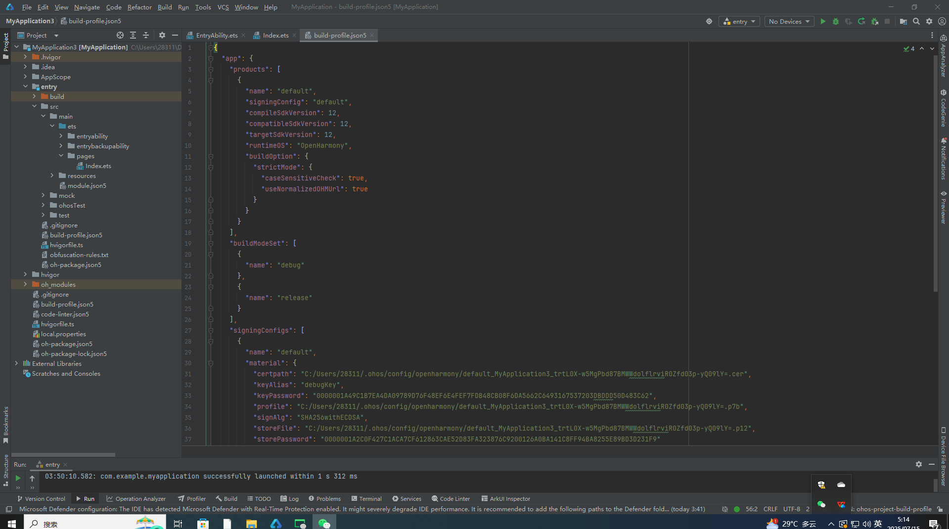 DevEcoStudio10.png