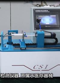 CSI-Z021 注射器密合性正壓測(cè)試儀 GB 15810 專業(yè)生產(chǎn)-東莞程斯