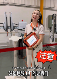 機械手打架？浪費產(chǎn)能？這套智能系統(tǒng)一鍵解決！