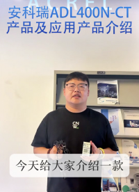 ADL400N 系列外置互感器導(dǎo)軌式多功能電能表