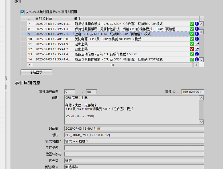 4177e228-5d97-11f0-baa5-92fbcf53809c.png