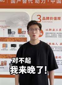 20年專注！華成桁架控制系統(tǒng)，簡單編程一鍵搞定，高性價比就看它！