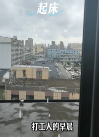 重生之我在華成當技術支持的一天VLOG。 