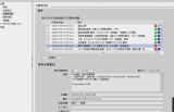 如何通過(guò)HMI切換及監(jiān)控西門(mén)子PLC