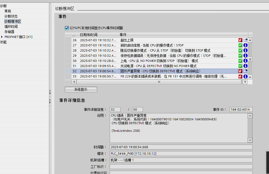 41695960-5d97-11f0-baa5-92fbcf53809c.png