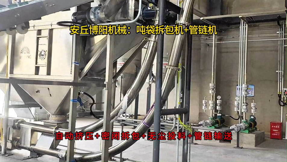 片堿自動(dòng)拆包機(jī)工作方法，山東自動(dòng)拆袋加料設(shè)備