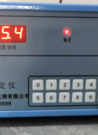 煤灰熔融性檢測(cè)儀器，灰熔點(diǎn)測(cè)定儀的剛玉舟規(guī)格 #灰熔點(diǎn)測(cè)試儀 #煤灰熔融性測(cè)定儀 #煤炭化驗(yàn) 