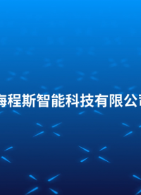 上海程斯 CSI-Z021 注射器密合性正壓測試儀 ISO 7886-1:2017 專業(yè)講解