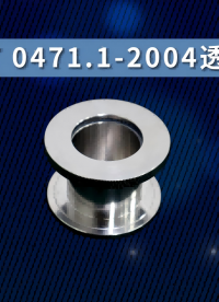 透濕杯-YYT 0471.1-2004-技術(shù)操作簡(jiǎn)單#透濕杯  #賽銳特 #儀器檢測(cè)廠家 