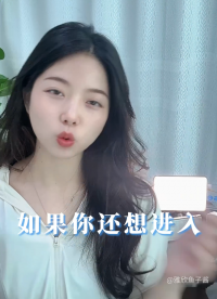 FP6165 降壓芯片如何實現口袋補光燈的小型化與低發熱？ #電源管理芯片 #電源IC 