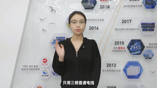 液位開(kāi)關(guān)/變送器接線部署及常見(jiàn)問(wèn)題排查 #plc #物聯(lián)網(wǎng) 
