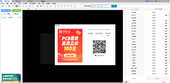 782e1ad2-615f-11f0-baa5-92fbcf53809c.png