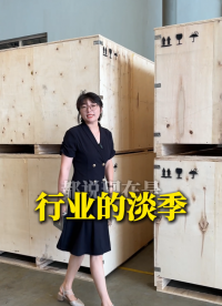 做控制柜、工業物聯網，品質和服務才是硬道理！#plc #物聯網 