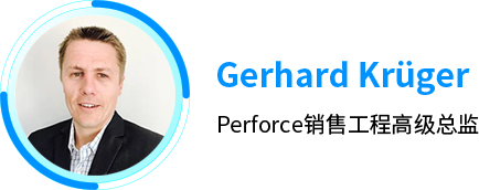 直播预告！软件定义汽车时代的创新引擎：Perforce 如何助力车企实现高效开发与功能安全