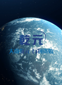 乾元QY-Z098-導管導絲滑動性能測試儀YY/T 1536-2017-專業講解