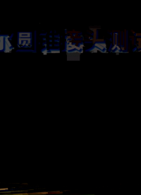 誠衛(wèi) CW-Z001 魯爾圓錐接頭多功能測試儀 ISO80369-3、ISO80369-7。 YY/T0916