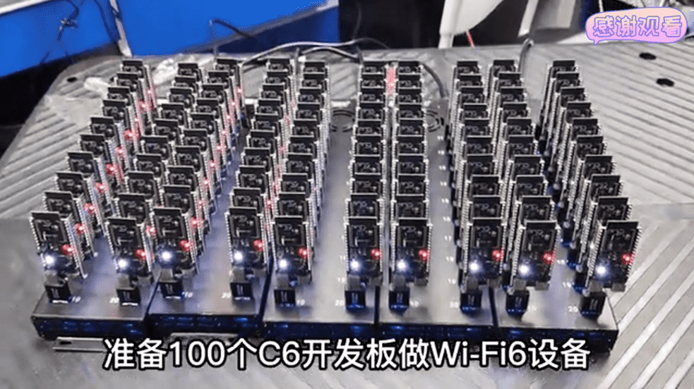 將100片ESP32-C6開發(fā)板連接在同一個路由器下，通過電腦端MQTT發(fā)布開燈、關(guān)燈指令，實(shí)現(xiàn)快速亮燈、滅燈