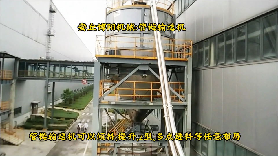 山東管鏈輸送機(jī)環(huán)保節(jié)能、純堿管鏈投料機(jī)廠家# 