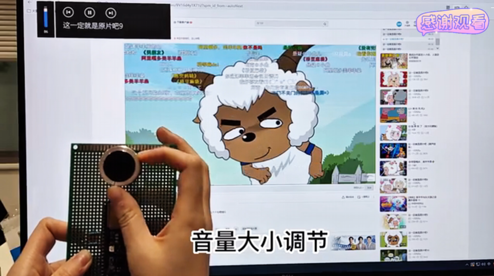 ESP32-S3的USB的從設(shè)備功能可以模擬微軟Dial“魔法”旋鈕，也可以接入鍵盤等。 #物聯(lián)網(wǎng) 