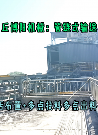 聚乙烯樹(shù)脂管鏈輸送機(jī)無(wú)塵 山東粉體管鏈?zhǔn)捷斔蜋C(jī)生產(chǎn)廠家