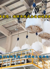 遼寧全自動(dòng)噸包拆包設(shè)備，噸袋氫氧化鈷全自動(dòng)破袋機(jī)
