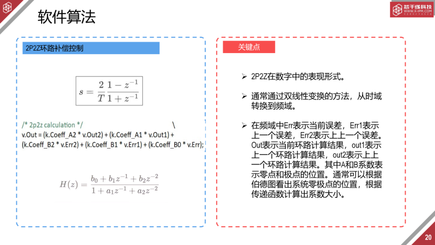 8d22a56c-62e9-11f0-a6aa-92fbcf53809c.png