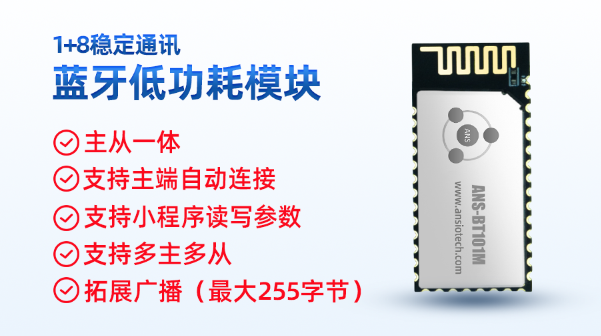 深圳市安朔科技有限公司