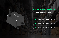 貨架傾斜監測專業指南：<b class='flag-5'>直</b><b class='flag-5'>川</b><b class='flag-5'>無線</b><b class='flag-5'>傾角</b><b class='flag-5'>傳感器</b>在智能倉儲中的應用