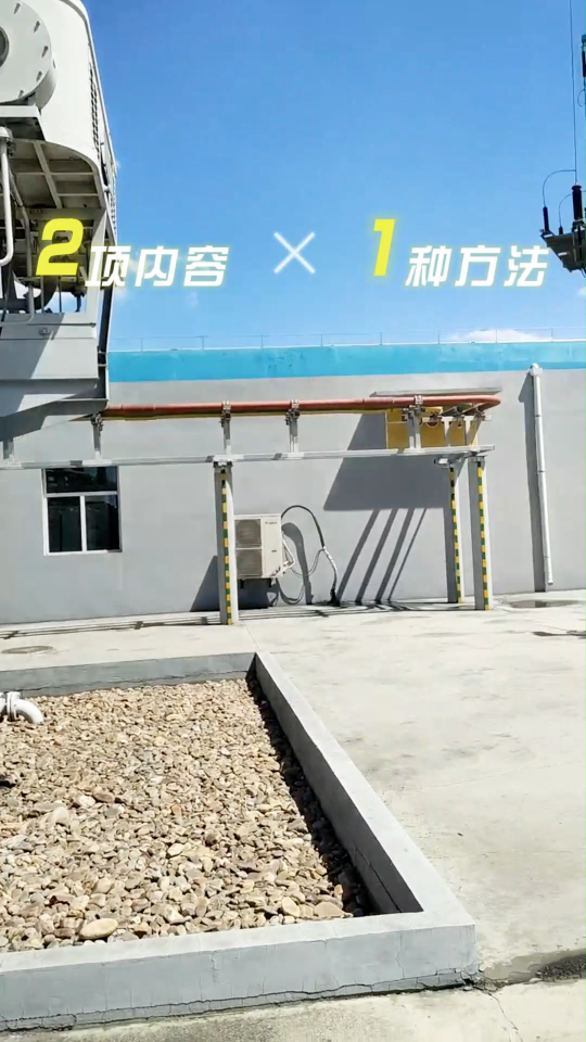 2項內(nèi)容+1種方法，讓變壓器運行更安全！公眾智能局部放電+溫度監(jiān)測，為變壓器監(jiān)測加上“雙保險”。