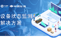 <b class='flag-5'>設(shè)備</b>總 “鬧脾氣”？中設(shè)智控這套方案讓它乖乖<b class='flag-5'>聽話</b>