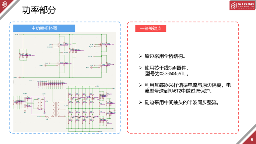 8cc13a34-62e9-11f0-a6aa-92fbcf53809c.png
