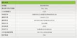 宜科LogicX0系列總線小型可編程控制器介紹