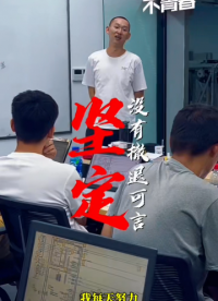 朋友們，我跟你們說(shuō)啊，現(xiàn)在掌握一門(mén)靠譜的技能那可太重要啦！就說(shuō)這醫(yī)療器械維修技能，那簡(jiǎn)直就是行走的“鐵飯碗”。