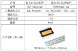 <b class='flag-5'>三菱</b><b class='flag-5'>電機</b>SiC DIPIPM在變頻家電中的應用(2)