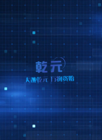 乾元 QY-1084-擋風(fēng)玻璃刮水器耐磨試驗(yàn)機(jī)-滿足標(biāo)準(zhǔn)