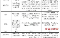 LED支架鍍層結構觀察：手工<b class='flag-5'>磨</b>樣、氬離子拋光、FIB三種方法大PK