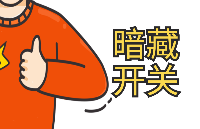 RK3568<b class='flag-5'>開發(fā)板</b>暗藏32位兼容開關(guān)？<b class='flag-5'>飛</b><b class='flag-5'>凌</b><b class='flag-5'>嵌入式</b>帶你一鍵解鎖！