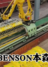 全自動機(jī)器人裝車機(jī)：技術(shù)解析、應(yīng)用場景與行業(yè)趨勢
一、核心技術(shù)與功能特點(diǎn)
全自動機(jī)器人裝車機(jī)通過集成視覺識別、