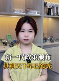 當同行還在卷價格戰(zhàn)的時候，其利早在第六次財經會召開前響應國家號召加強科技創(chuàng)新#無刷電機 #無刷驅動 