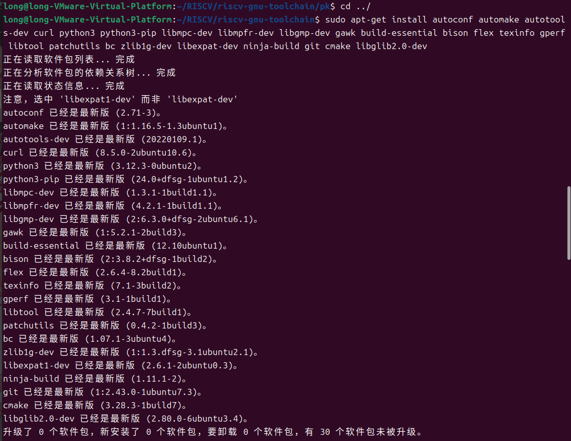 屏幕截图 2025-07-20 143325.png