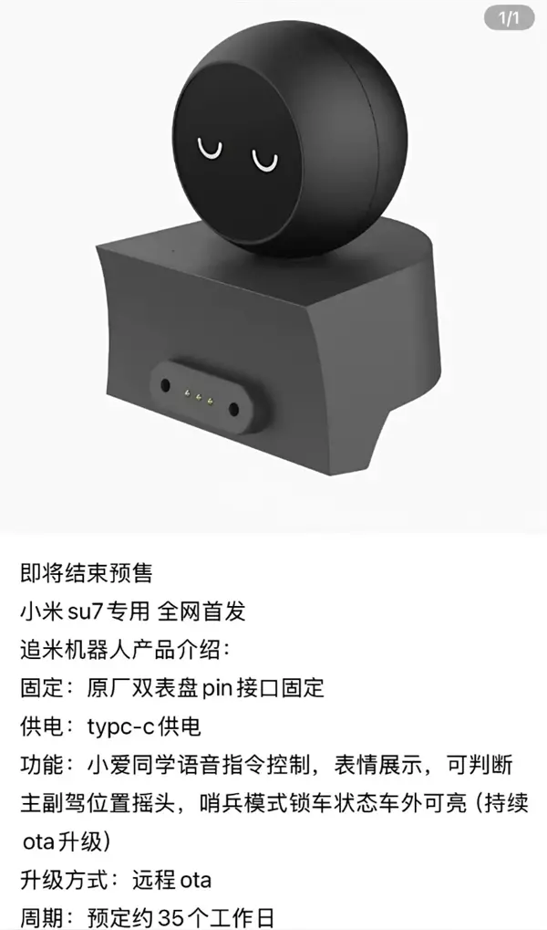 <b class='flag-5'>車載</b>AI機器人爆火，開源方案僅需100元？