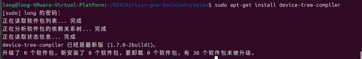 屏幕截图 2025-07-20 184749.png