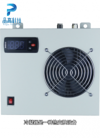 工業(yè)氣體冷凝器