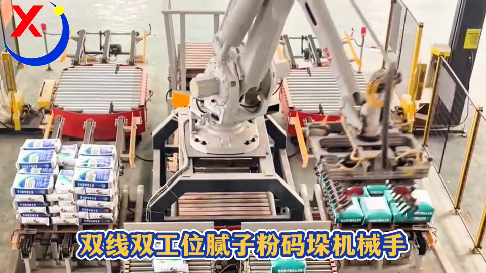 從前車間要七八個(gè)搬運(yùn)工現(xiàn)在一臺(tái)機(jī)械手就搞定效率高成本低堆放整齊從前臟亂不堪如今井井有條換作你更喜歡哪種環(huán)境
