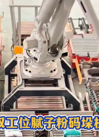 從前車間要七八個搬運工現(xiàn)在一臺機械手就搞定效率高成本低堆放整齊從前臟亂不堪如今井井有條換作你更喜歡哪種環(huán)境