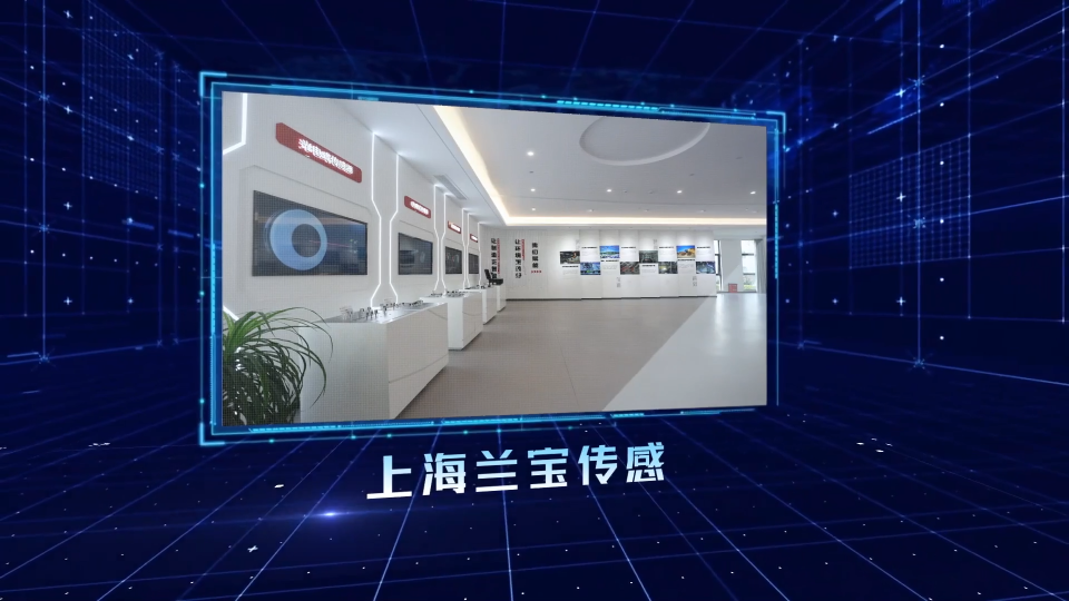 蘭寶傳感~一家專心離散接近傳感器的企業(yè)~#離散傳感器
 #傳感器
 #接近傳感器
 