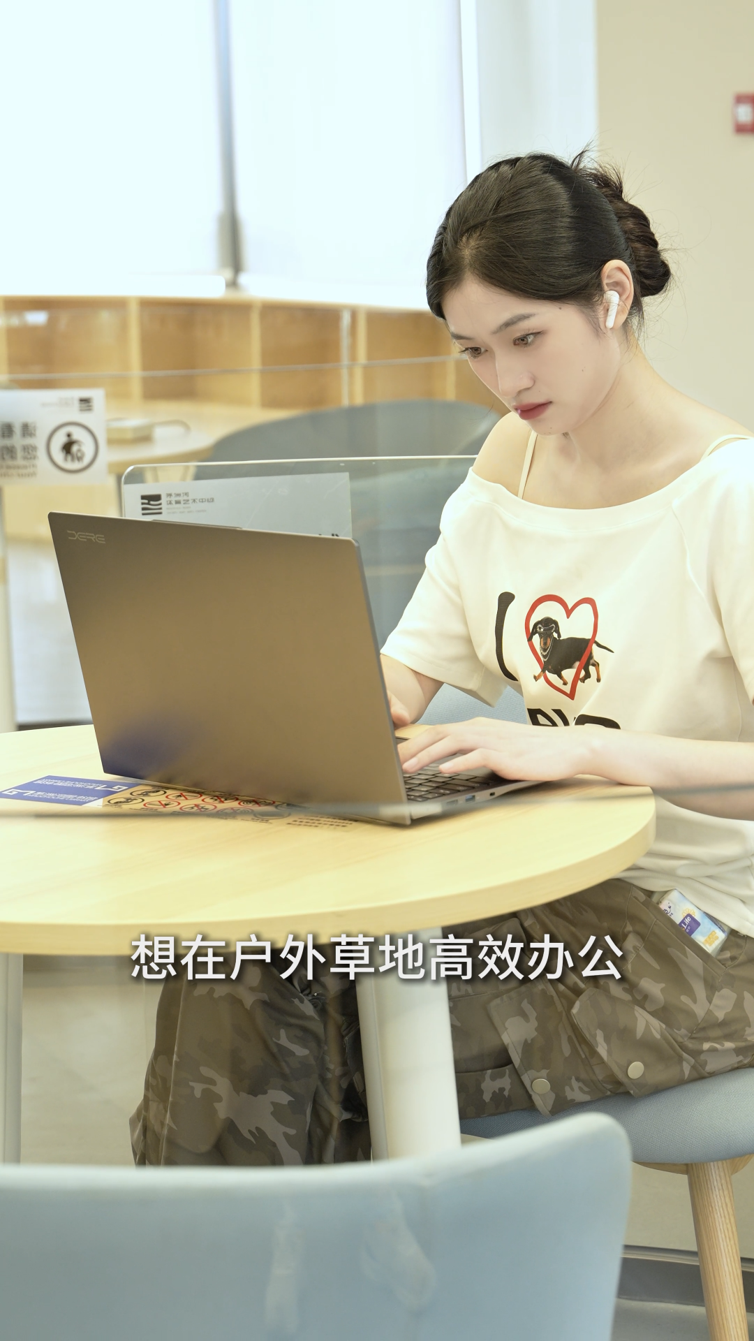 戴睿筆記本超長續(xù)航，打工人出差在外的辦公神器！# 電腦# 戴睿筆記本電腦# 戴睿P16S# 筆記本電腦續(xù)航