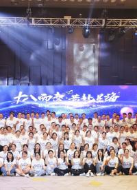 长沙硕博电子18周年庆

 