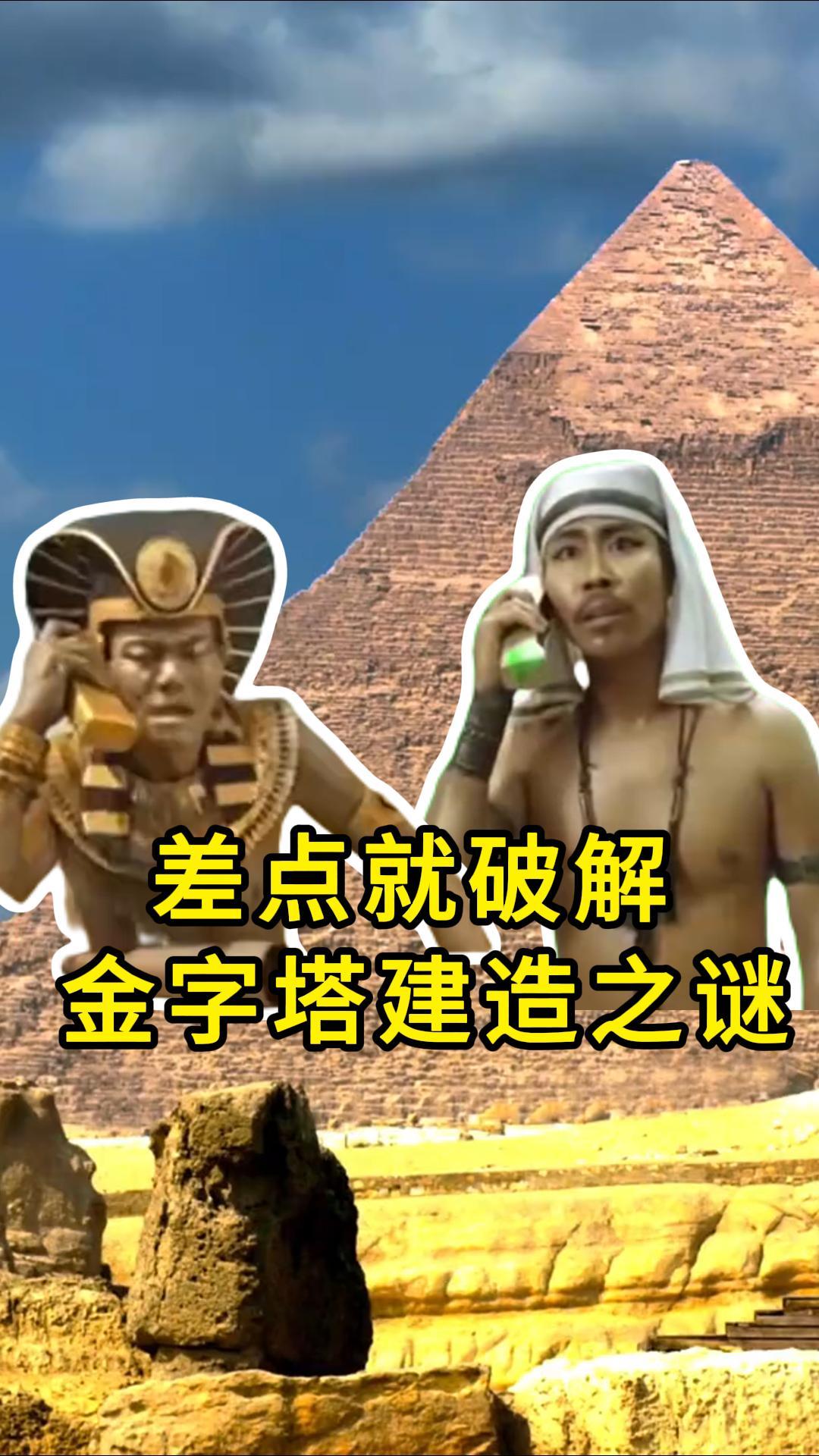 可惡！這跨越4000年的生意，差點(diǎn)就談成了
#電子 #搞笑 #電子元器件 #晶振 #揚(yáng)興科技 