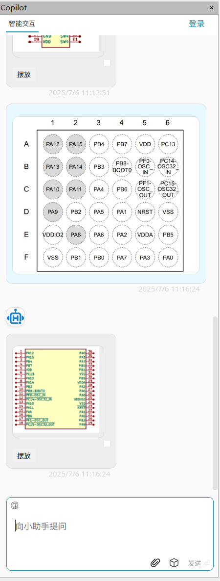 【設計<b class='flag-5'>周報</b>】<b class='flag-5'>電子</b><b class='flag-5'>發燒友</b><b class='flag-5'>每周</b><b class='flag-5'>內容</b><b class='flag-5'>精選</b><b class='flag-5'>第</b>20<b class='flag-5'>期</b>